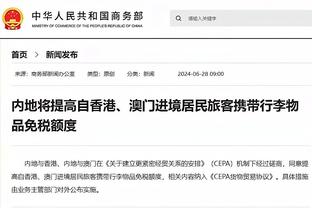 新利娱乐网站官网入口截图4