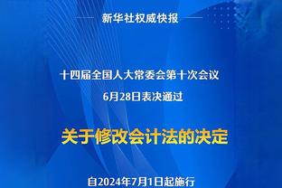 网友：姆巴佩是唯一 一个对比赛结果感到愤怒的球员